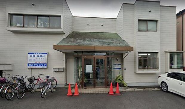 周辺環境-病院(400m)渡辺クリニック