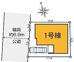 埼玉県三郷市早稲田６丁目