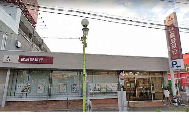 周辺環境-銀行(1300m)武蔵野銀行 三郷支店