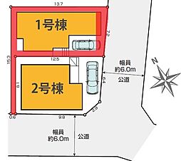 さいたま市岩槻区東岩槻5期 全2棟 1号棟