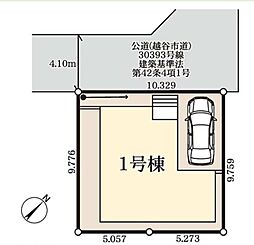 埼玉県越谷市大字弥十郎