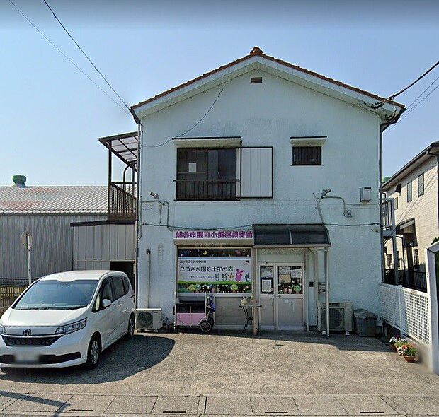 周辺環境-幼稚園・保育園(650m)こうさぎ園