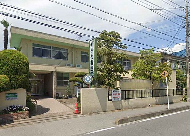 周辺環境-病院(350m)松村医院