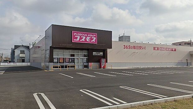 周辺環境-ドラッグストア(270m)ドラッグストアコスモス 東岩槻店