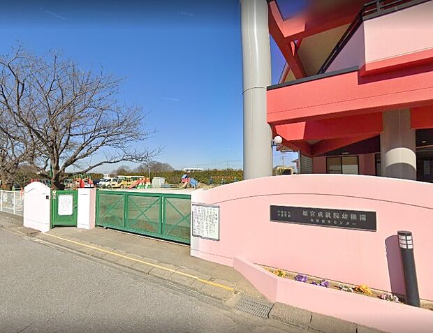 周辺環境-幼稚園・保育園(1200m)平原学園 姫宮成就院幼稚園