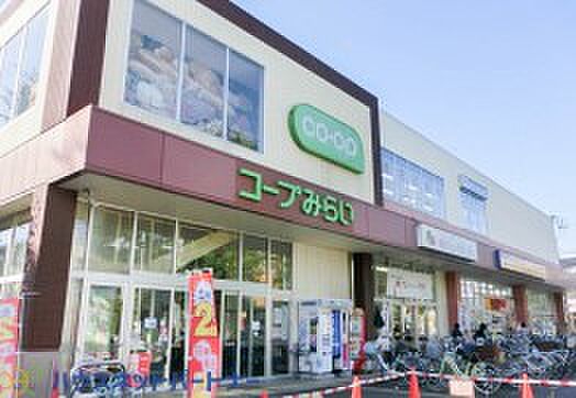 周辺環境-スーパー(500m)コープみらい コープ北越谷店