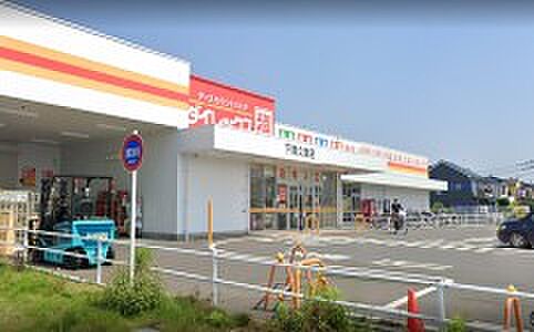 周辺環境-ドラッグストア(300m)ダイレックス 下間久里店