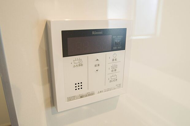 【追い焚き機能付スイッチ】 追い焚きで消費されるガス代（もしくは電気代）と、お湯張りの費用を比較したところ、追い焚きがほぼ半額の値に。家計に優しい機能であることがわかります。