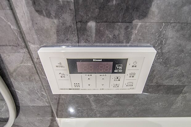  追い焚きで消費節約できる家計に優しい機能。