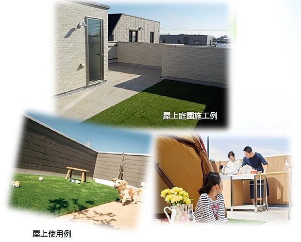 屋上バルコニー。お子様と遊んだり、お友達とワイワイパーティーも良いですね。