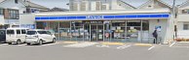 周辺環境-コンビニ(470m)ローソン 越谷弥十郎店