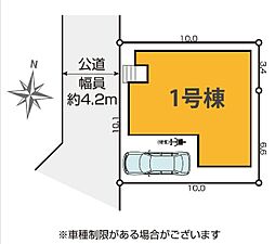 埼玉県春日部市中央８丁目