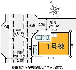 埼玉県越谷市宮本町３丁目