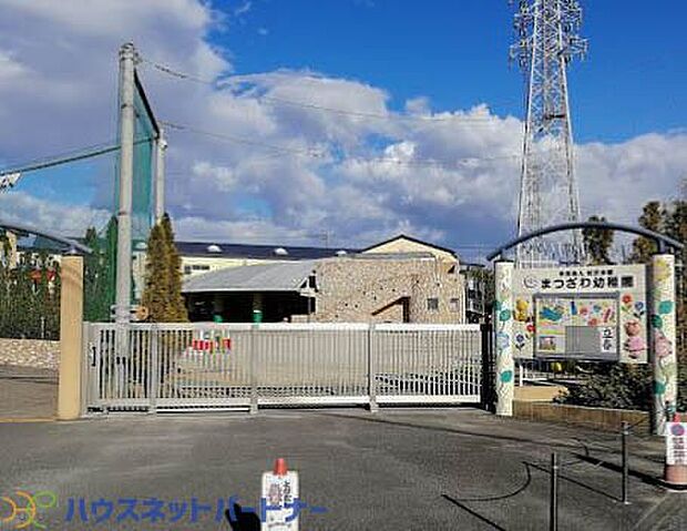 周辺環境-幼稚園・保育園(700m)まつざわ幼稚園