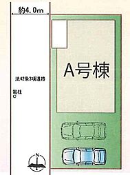 埼玉県越谷市大字袋山