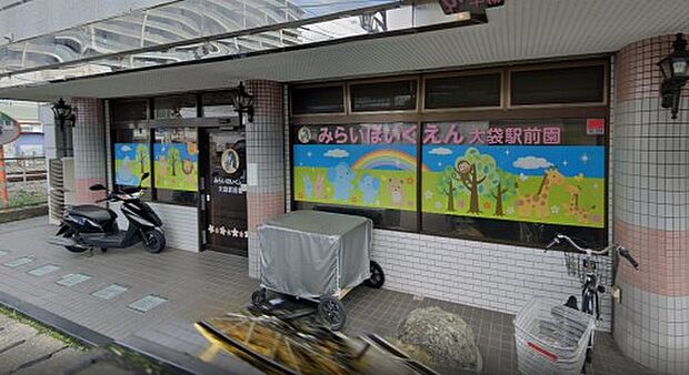 周辺環境-幼稚園・保育園(240m)みらいほいくえん 大袋駅前園