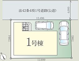 埼玉県越谷市赤山町４丁目
