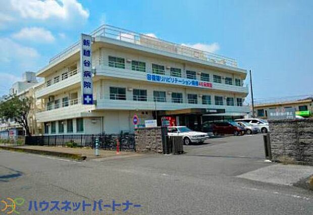 周辺環境-病院(450m)新越谷病院