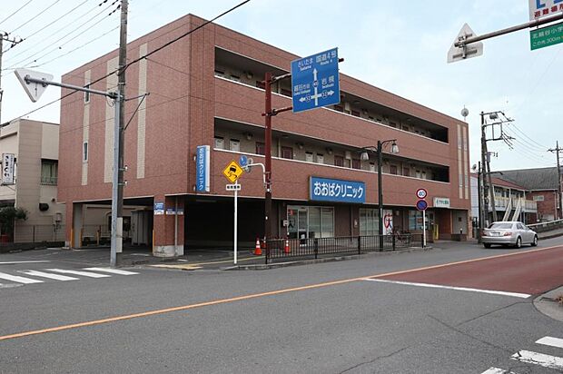 周辺環境-病院(850m)おおばクリニック