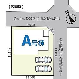 埼玉県南埼玉郡宮代町川端２丁目