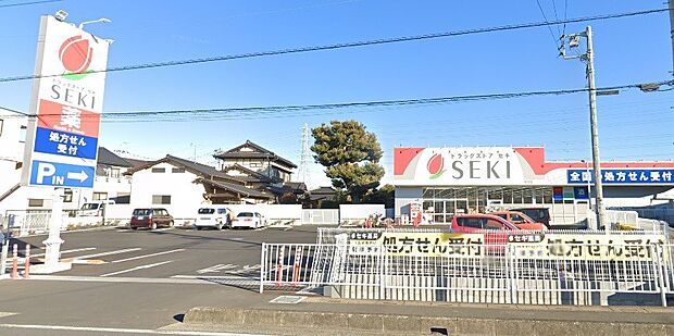 周辺環境-ドラッグストア(530m)ドラッグストアセキ 姫宮店