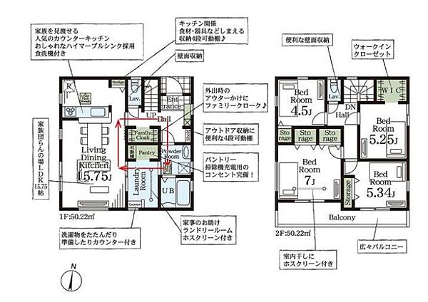 間取り：311002311418