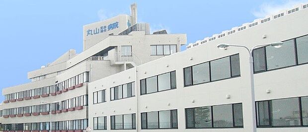 周辺環境-病院(1400m)丸山記念総合病院