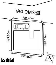 埼玉県さいたま市緑区大字三室