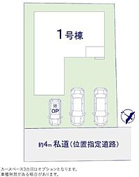 千葉県野田市山崎