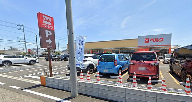 周辺環境-スーパー(350m)ベルク 野田山崎店