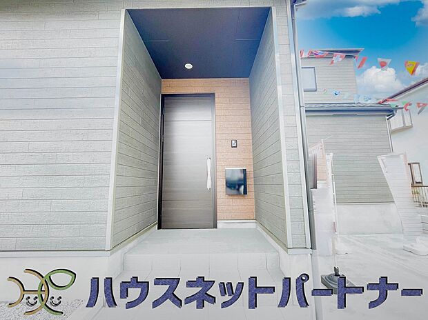 玄関の扉を開けると家族の待つお家。幸せを感じる瞬間です。