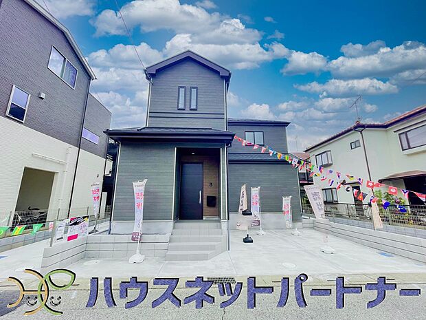 陽当りや通風性など各所に施された工夫で住みやすさを実現。部屋の大きさや周辺環境・街並など、資料には掲載していない情報が現地にはたくさんございます。是非ご確認下さい。