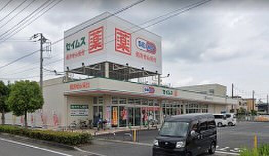 周辺環境-ドラッグストア(500m)ドラッグセイムス 越谷大里2号店