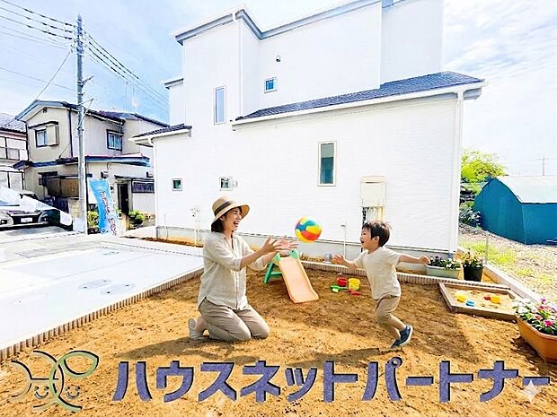 家族で楽しめるお庭。※画像はイメージです。