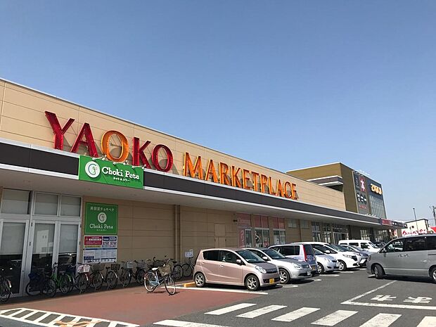 周辺環境-スーパー(800m)ヤオコー 南桜井店