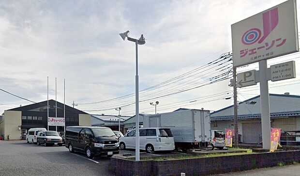 周辺環境-スーパー(600m)ジェーソン三郷戸ヶ崎店