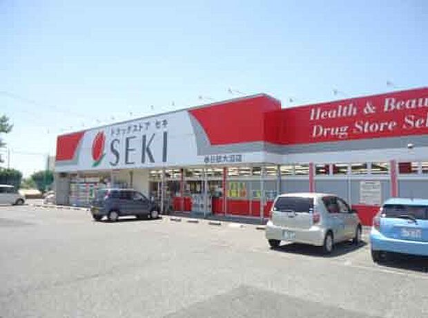 周辺環境-ドラッグストア(400m)ドラッグストアセキ 春日部大沼店