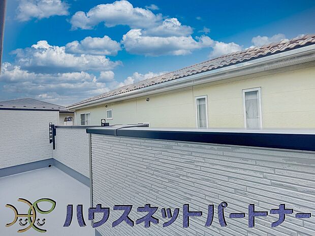 2階にあるバルコニーは太陽の光が燦々と降り注ぎ、毎日のお洗濯も快適に。太陽は心を元気にしてくれますよね。