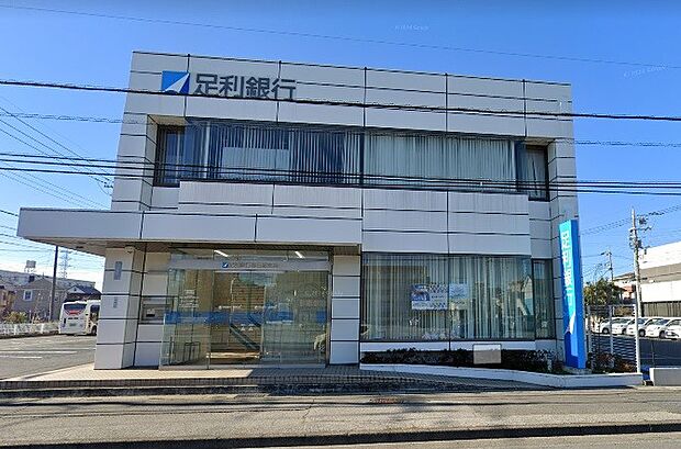 周辺環境-銀行(1700m)足利銀行 春日部支店