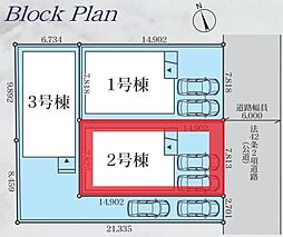 埼玉県越谷市大字大泊
