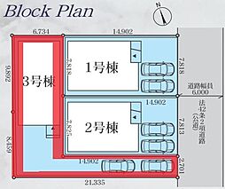 埼玉県越谷市大字大泊