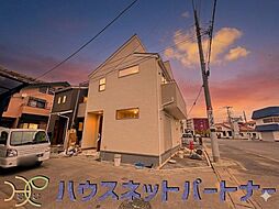 埼玉県春日部市中央５丁目