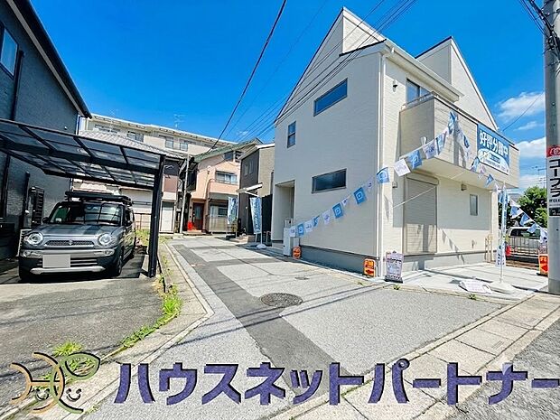 陽当りや通風性など各所に施された工夫で住みやすさを実現。部屋の大きさや周辺環境・街並など、資料には掲載していない情報が現地にはたくさんございます。是非ご確認下さい。