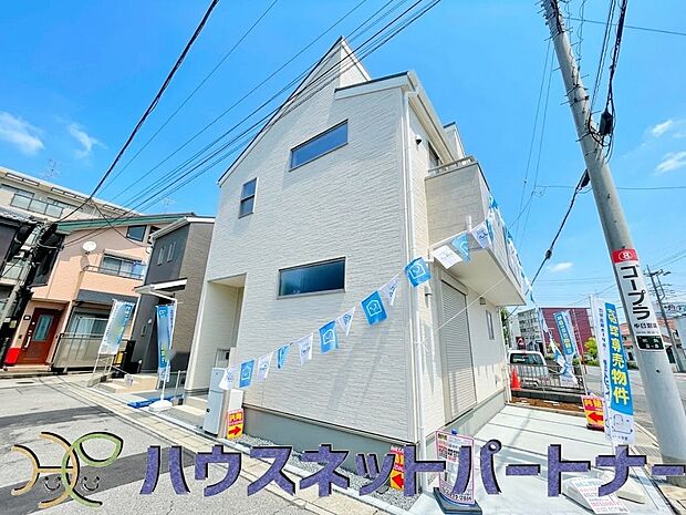 開放的な立地、隣地との空間周辺建物も綺麗で住みやすい