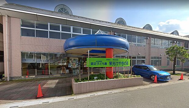 周辺環境-幼稚園・保育園(350m)けやきの森保育園