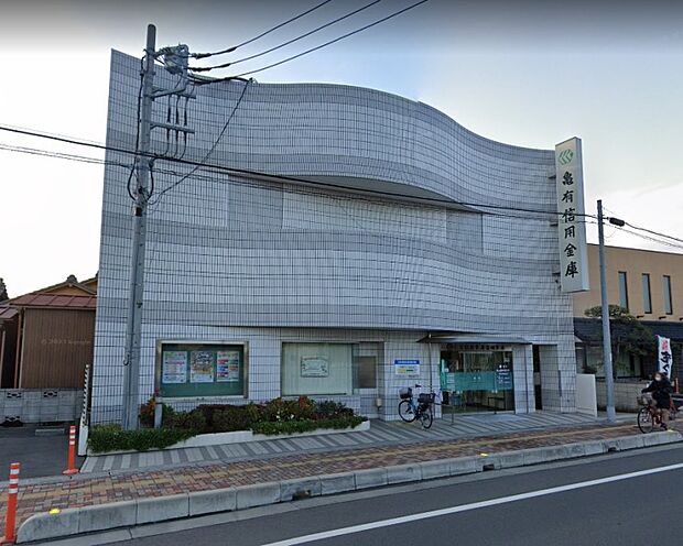 周辺環境-銀行(450m)亀有信用金庫 高州支店