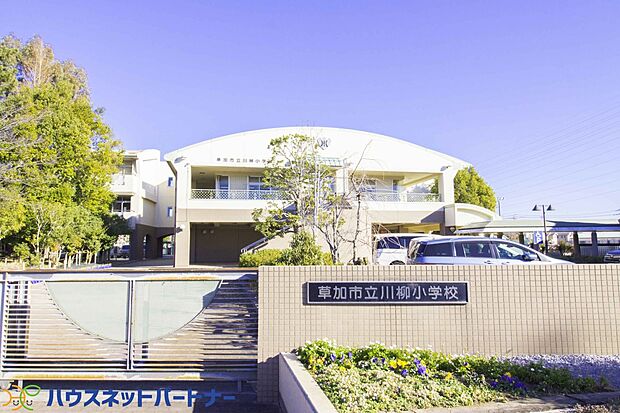 周辺環境-小学校(550m)越谷市立川柳小学校