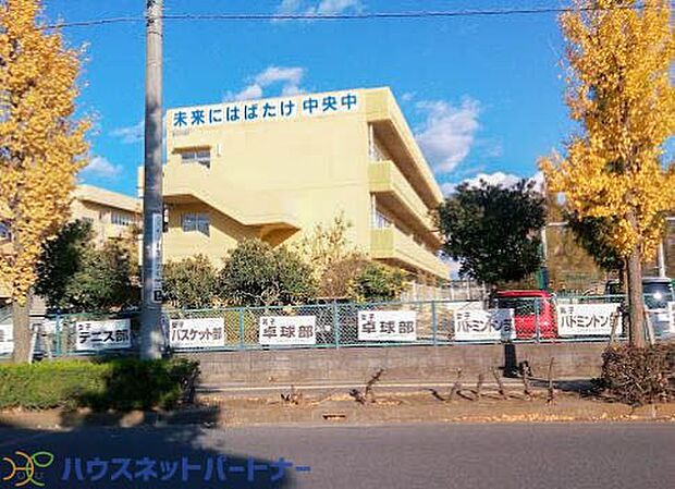周辺環境-中学校(888m)越谷市立中央中学校