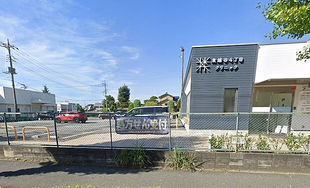 周辺環境-病院(250m)東越谷4丁目クリニック