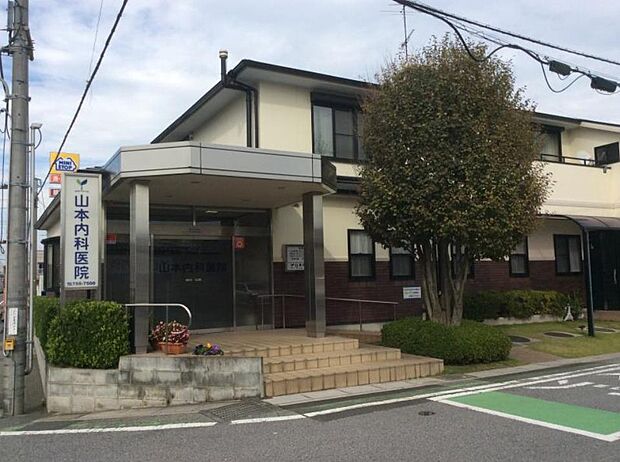 周辺環境-病院(700m)山本内科医院